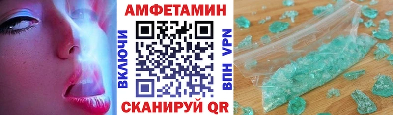 гидра ONION  Нефтегорск  АМФ VHQ  купить закладку 
