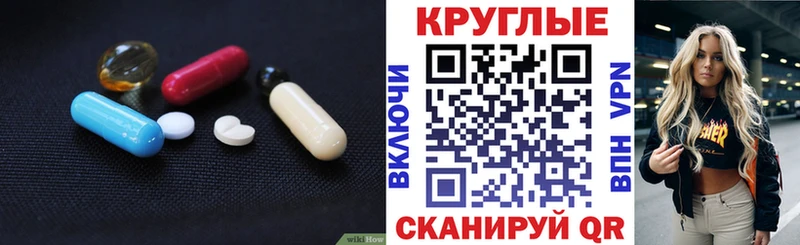 Ecstasy MDMA  где можно купить   Нефтегорск 