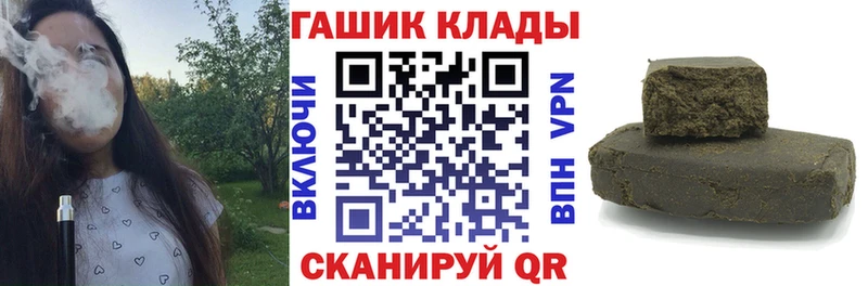 закладки  гидра ТОР  ГАШ ice o lator  Нефтегорск 