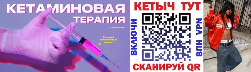 KRAKEN ТОР  Нефтегорск  КЕТАМИН ketamine  дарнет шоп 