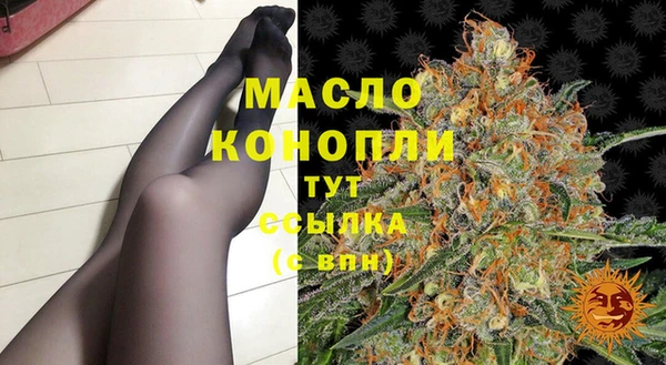 mdpv Аркадак