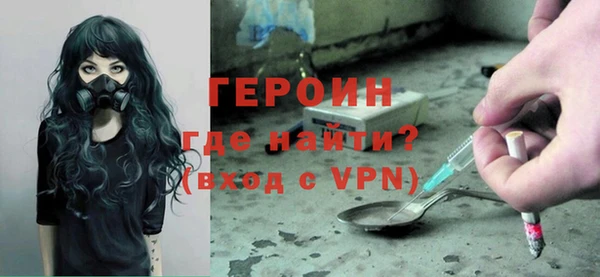 кокаин премиум Арсеньев
