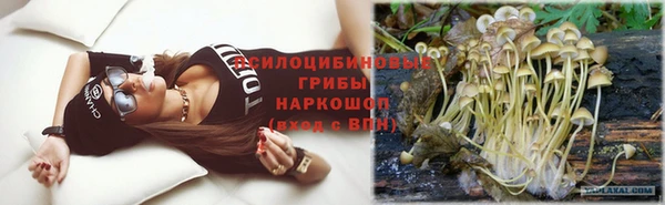 амф Армянск