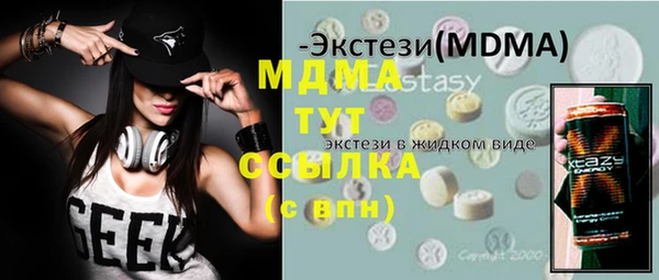 mdpv Аркадак