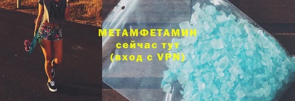 кокаин премиум Арсеньев