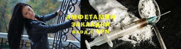 амф Армянск