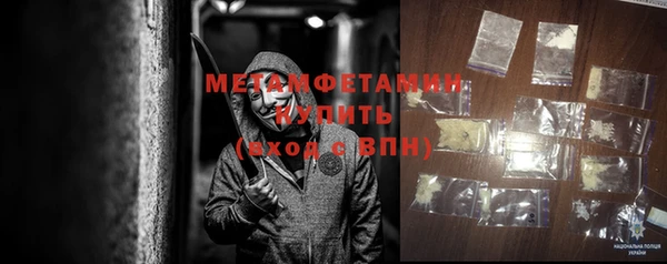 экстази Каменск-Шахтинский