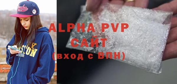 амф Армянск