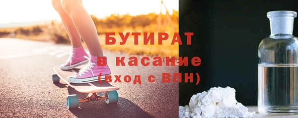 mdpv Аркадак