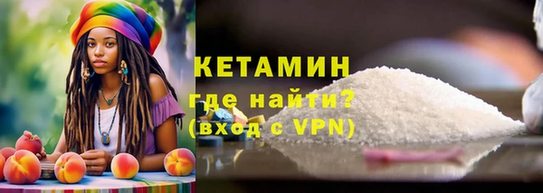 амф Армянск