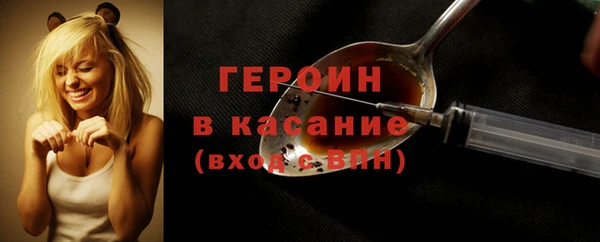 амф Армянск