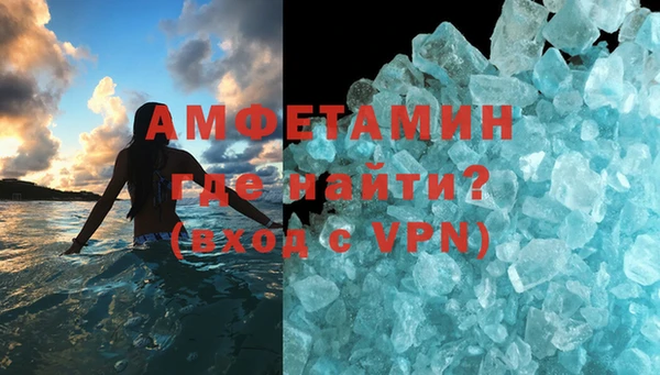 амф Армянск