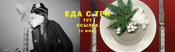 mdpv Аркадак