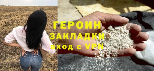 амф Армянск