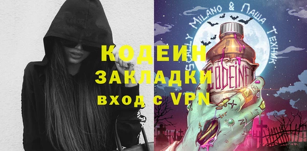 амф Армянск