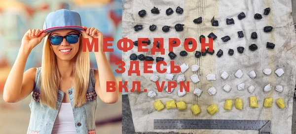 амф Армянск