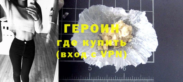 кокаин премиум Арсеньев