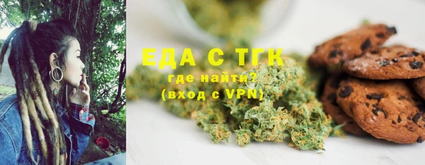 кокаин премиум Арсеньев