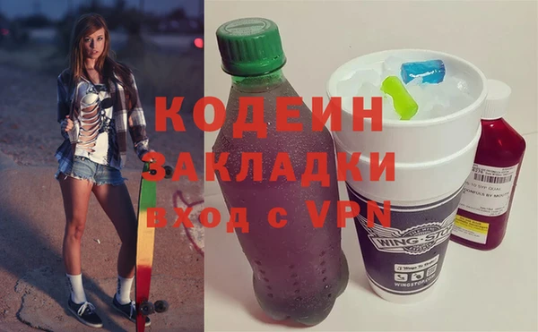 амф Армянск