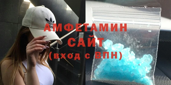 амф Армянск