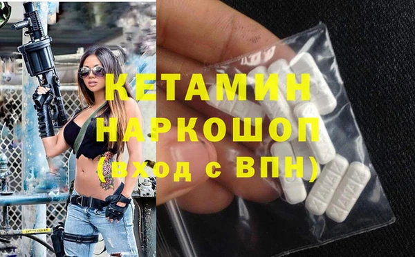 кокаин премиум Арсеньев