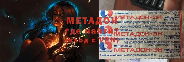 кокаин премиум Арсеньев