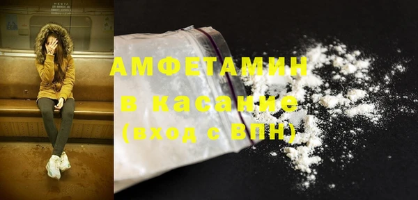 mdpv Аркадак