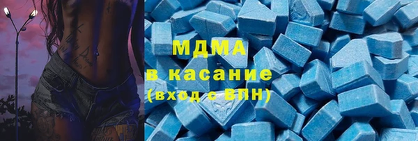 mdpv Аркадак