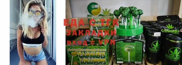 mdpv Аркадак