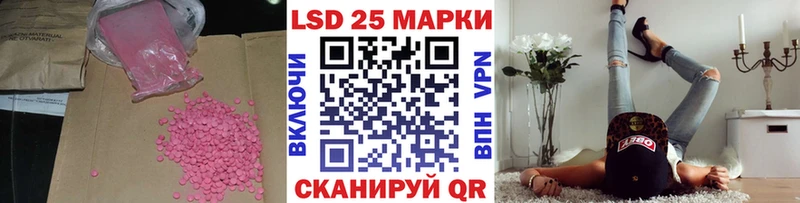 LSD-25 экстази кислота  Нефтегорск 