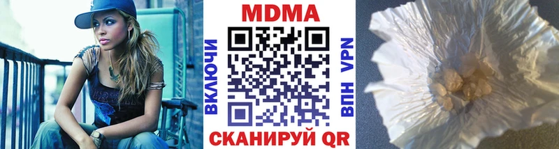 наркошоп  Нефтегорск  МДМА crystal 