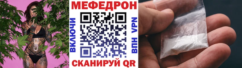 Меф мяу мяу кристаллы Нефтегорск