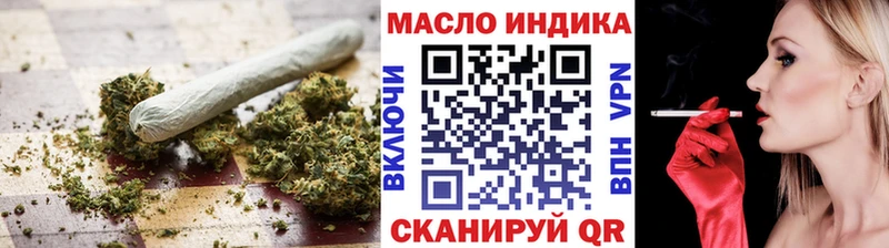 Дистиллят ТГК концентрат  дарнет шоп  Нефтегорск 