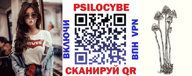 Галлюциногенные грибы GOLDEN TEACHER  darknet формула  Нефтегорск 